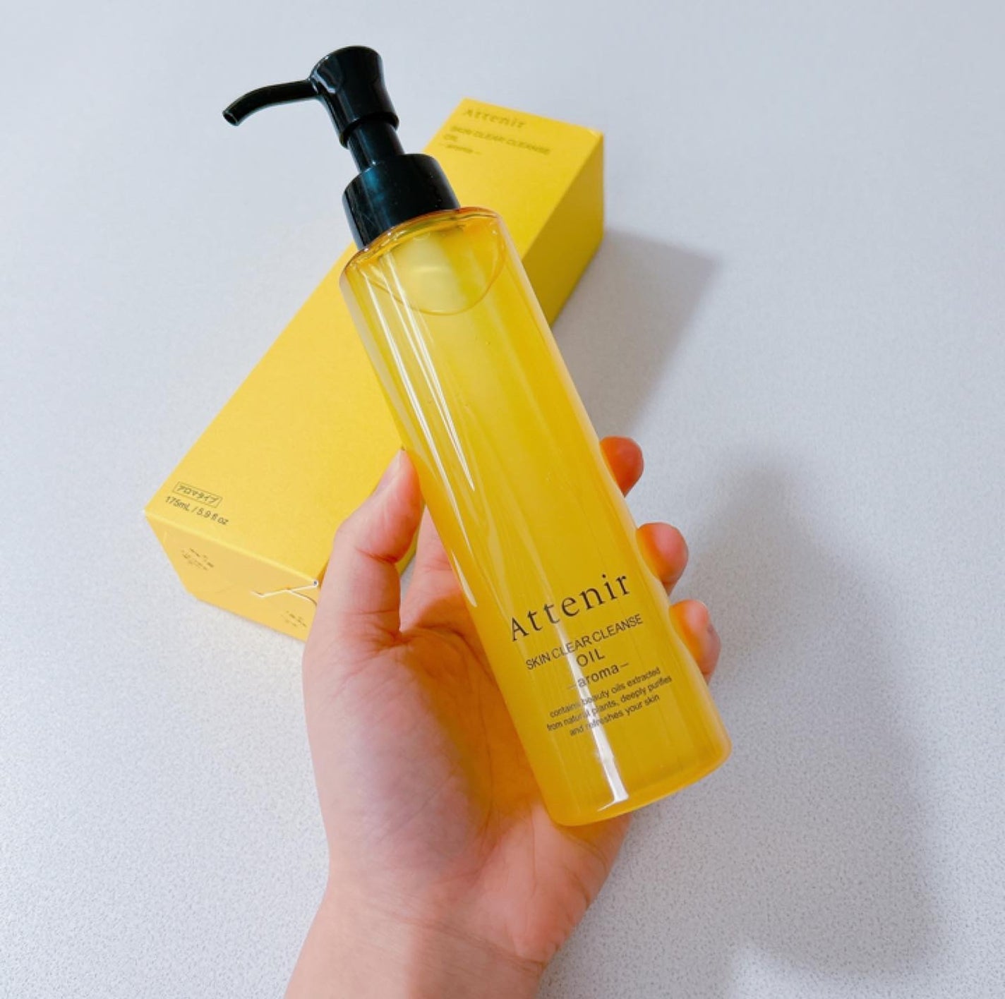 スキンクリア クレンズ オイル アロマタイプ/アテニア/オイルクレンジングを使ったクチコミ(2枚目)