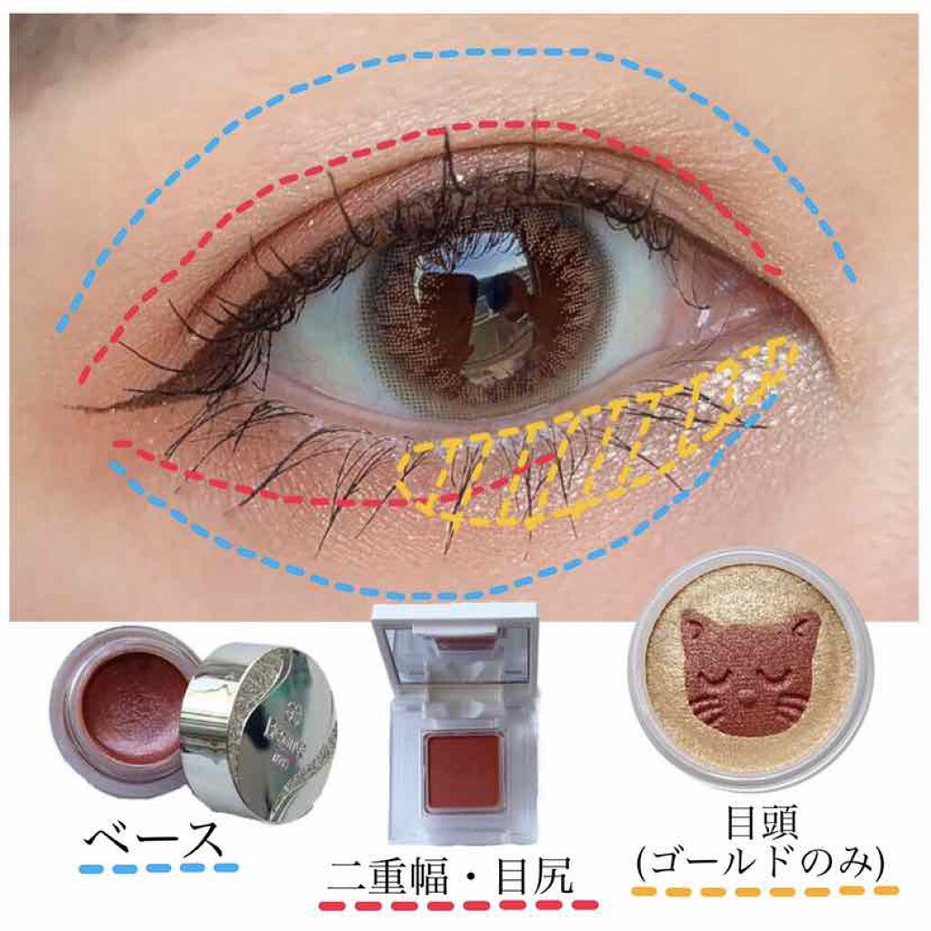 レヨン ジュレアイズ 102/Elégance/ジェル・クリームアイシャドウを使ったクチコミ（3枚目）