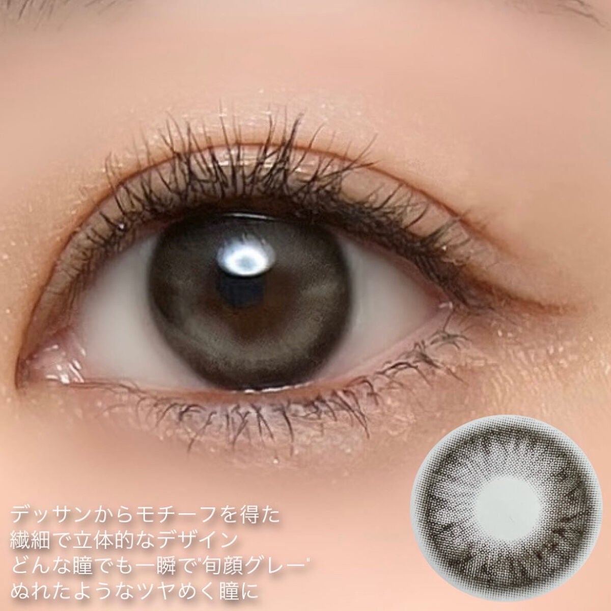 One & Only Kristin/Hapa kristin/カラーコンタクトレンズを使ったクチコミ(7枚目)