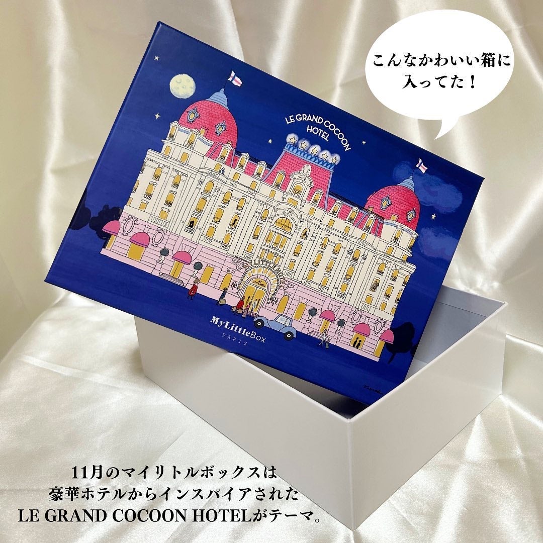 lala on LIPS ãð11æã®mylittleboxäžèº«ãã¿ãã¬ðããªçºæ¯æã»ã£ã..ãïŒ2æç®ïŒ