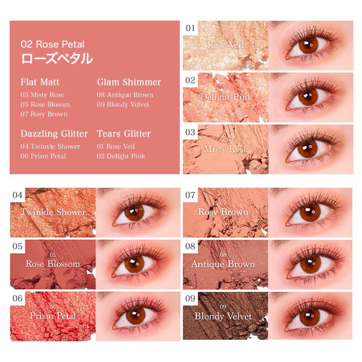 シャドウパレット/dasique/アイシャドウパレットを使ったクチコミ(2枚目)