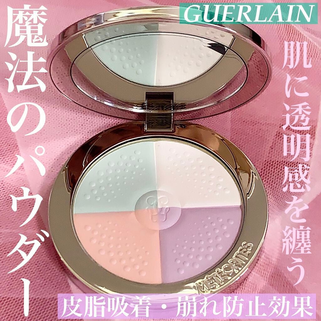 メテオリット コンパクト/GUERLAIN/プレストパウダーを使ったクチコミ(1枚目)