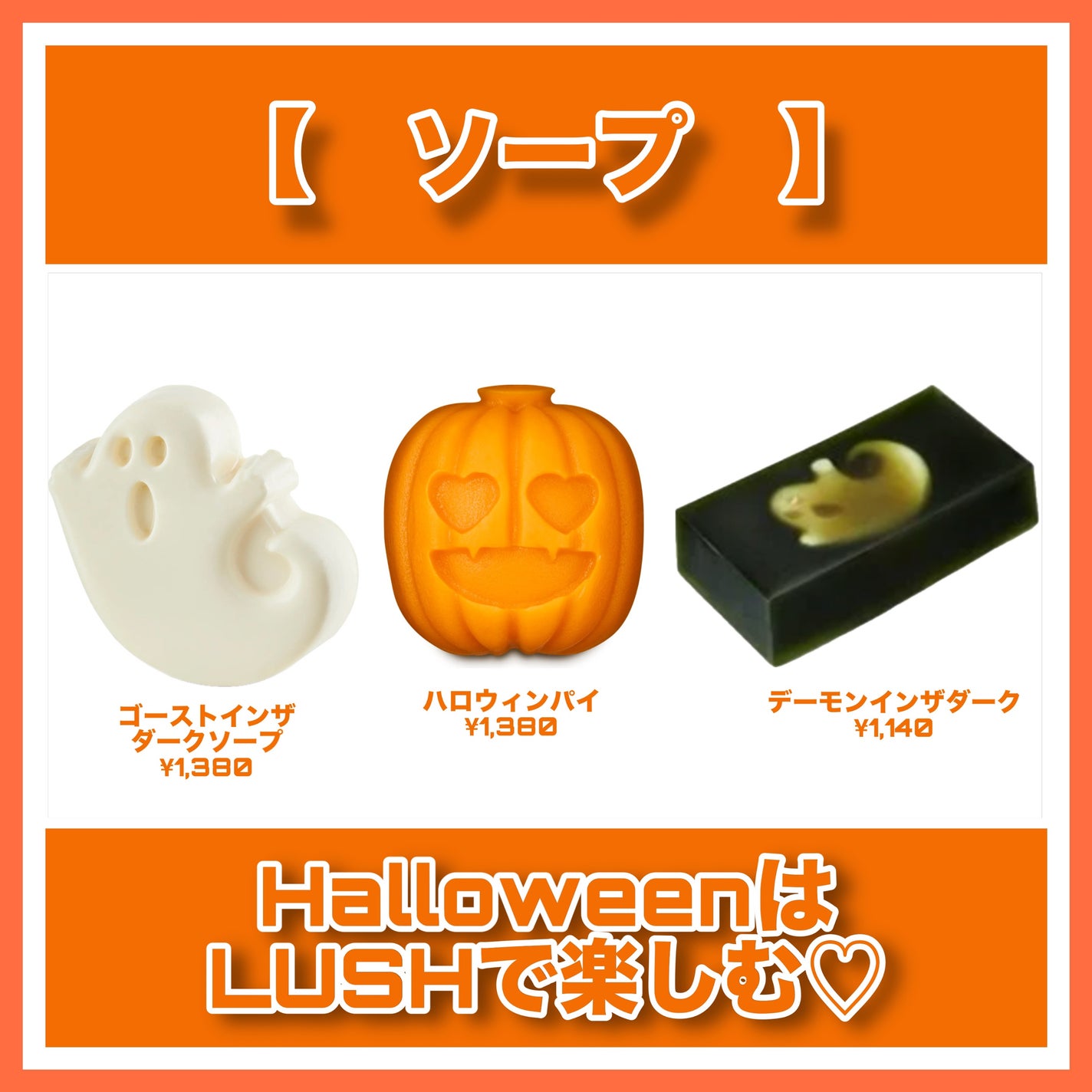 パンキン ナンキン(バスボム)/ラッシュ/炭酸系入浴剤を使ったクチコミ(4枚目)