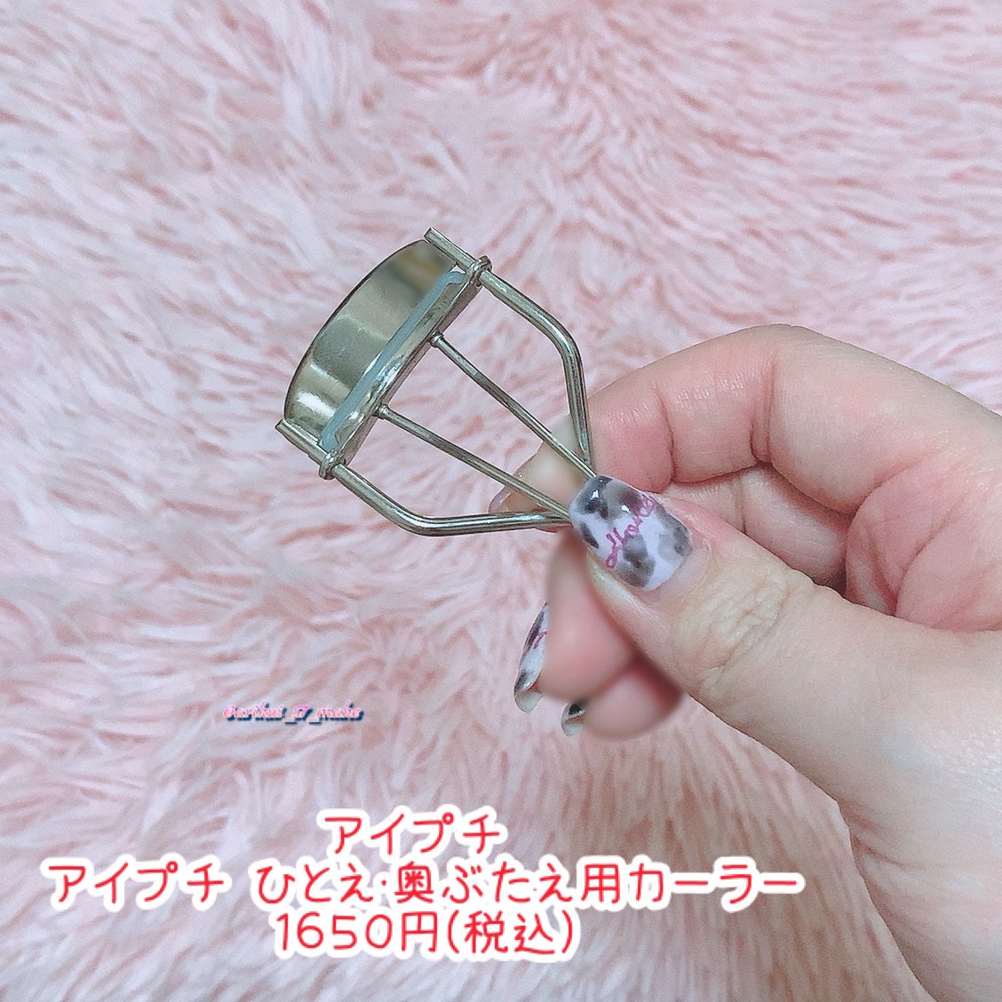 ひとえ・奥ぶたえ用カーラー/アイプチ®/ビューラーを使ったクチコミ(2枚目)