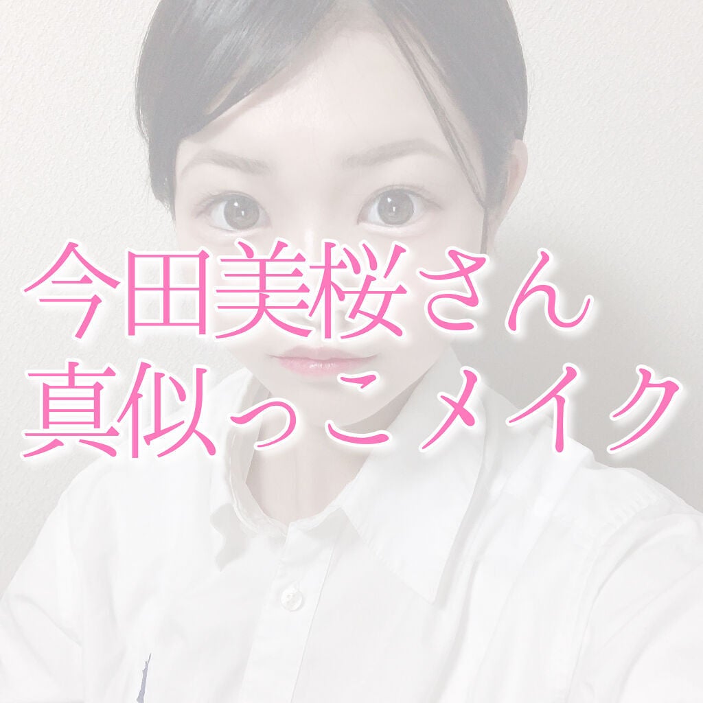 マイファンスィー アクアファンデーション/Koh Gen Do/リキッドファンデーションを使ったクチコミ(1枚目)