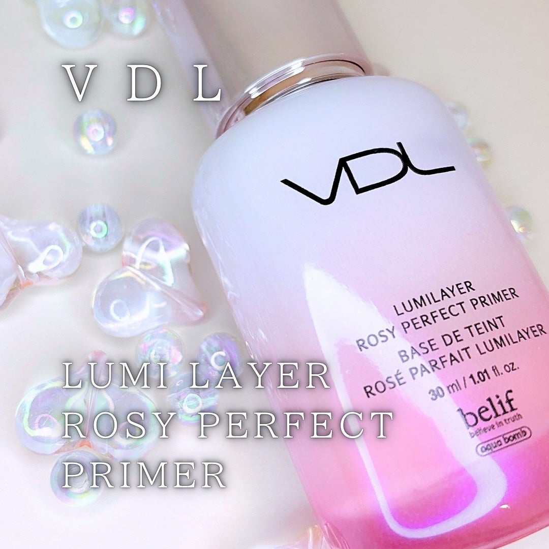 LUMILAYER ROSY PERFECT PRIMER (ルミレイヤーロージーパーフェクトプライマー)/VDL/化粧下地を使ったクチコミ(1枚目)