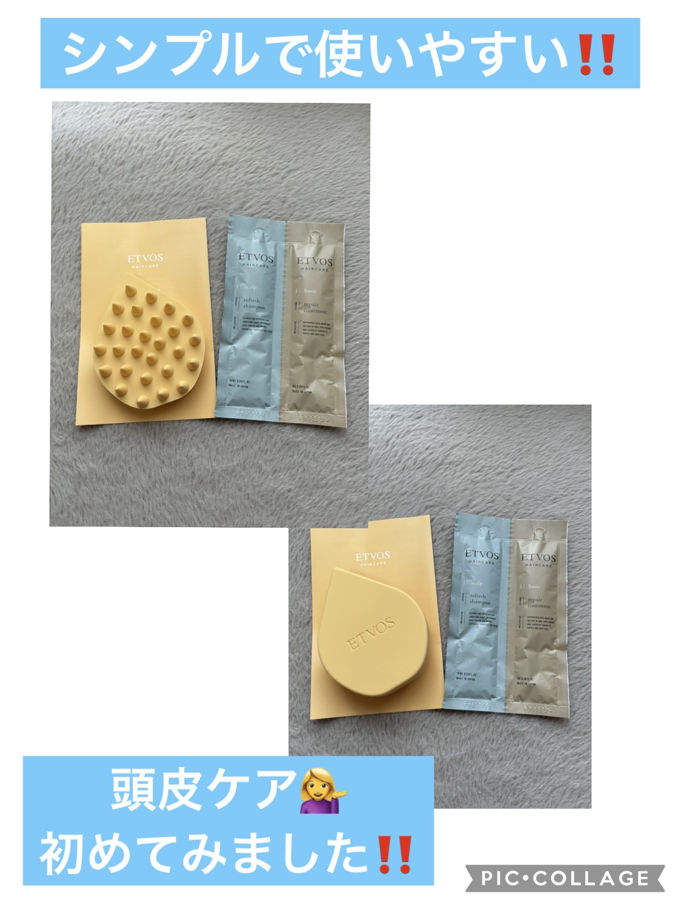 リラクシングマッサージブラシ/エトヴォス/スカルプブラシを使ったクチコミ（1枚目）