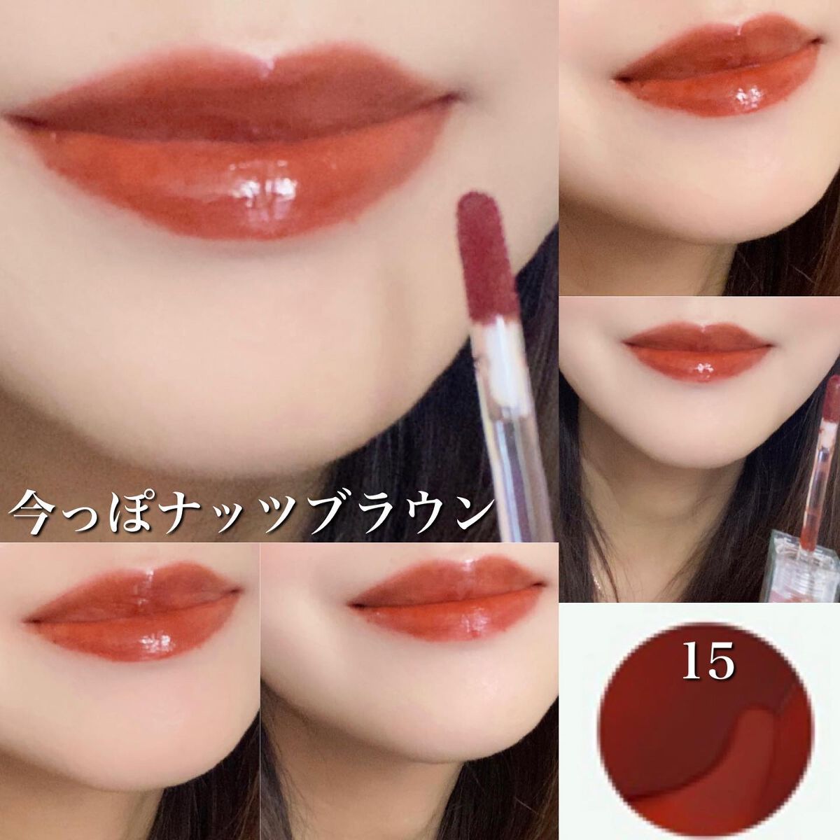 ザ ウォータリーデューティント/MERZY/リップティントを使ったクチコミ(6枚目)