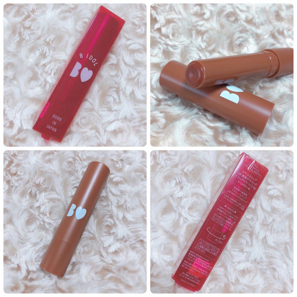 つやぷるリップR/b idol/口紅を使ったクチコミ(4枚目)