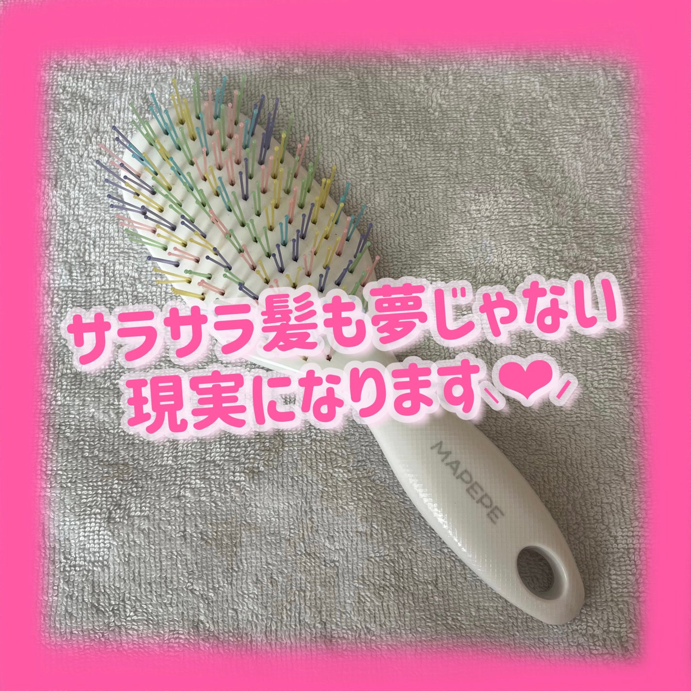 デタングリングブラシミニ/マペペ/ヘアブラシを使ったクチコミ(1枚目)