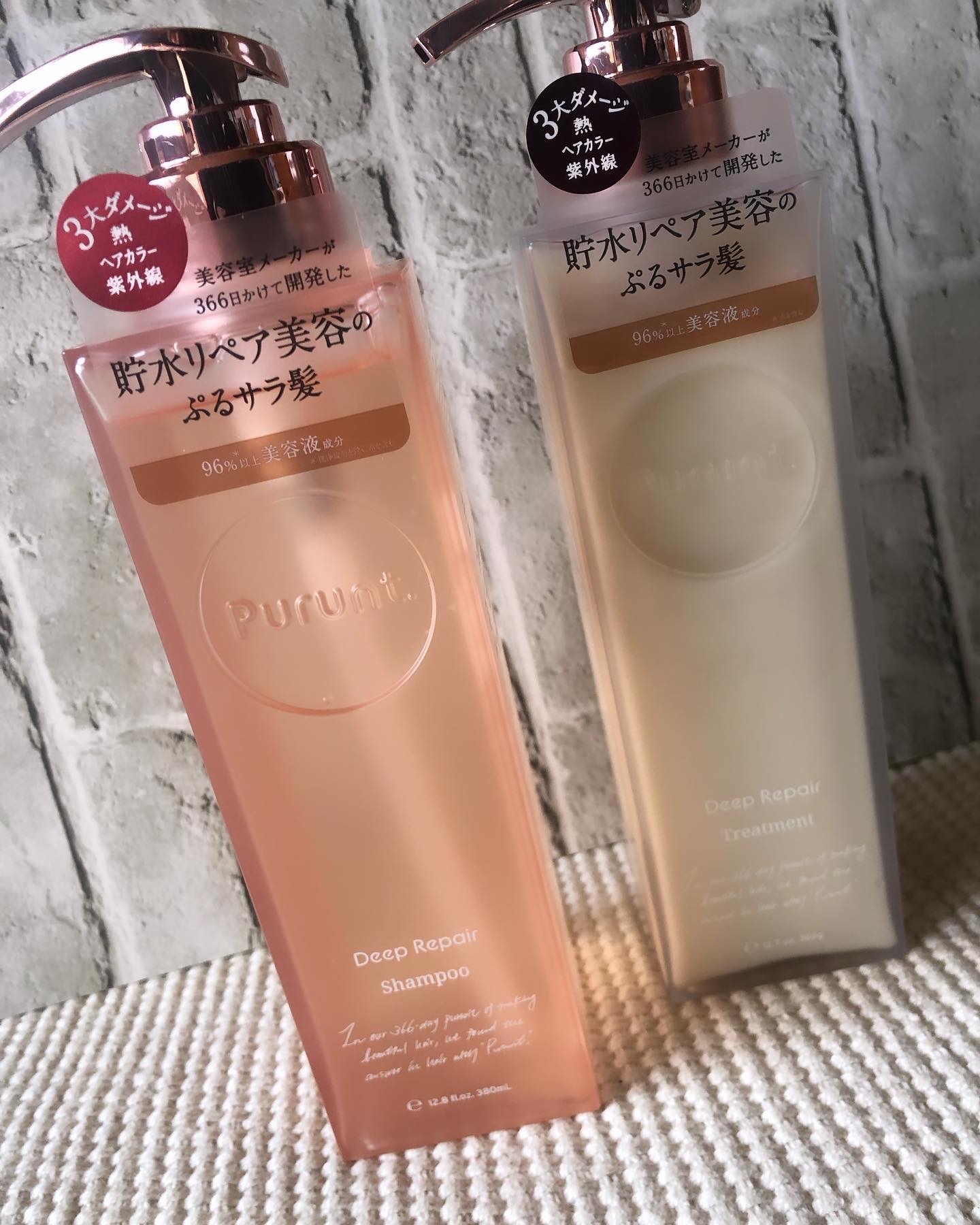 プルント ディープリペアペアセット アールグレイ N/Purunt./市販シャンプーを使ったクチコミ（1枚目）