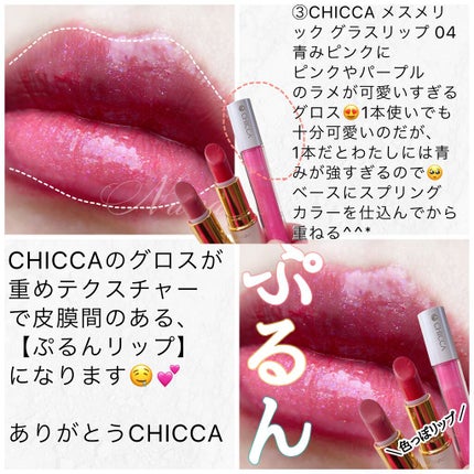 ラスティング リップカラーN/CEZANNE/口紅を使ったクチコミ(3枚目)