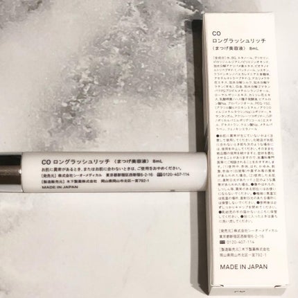 すん on LIPS 「閲覧ありがとうございます😌まつ毛を守り整える..」(4枚目)