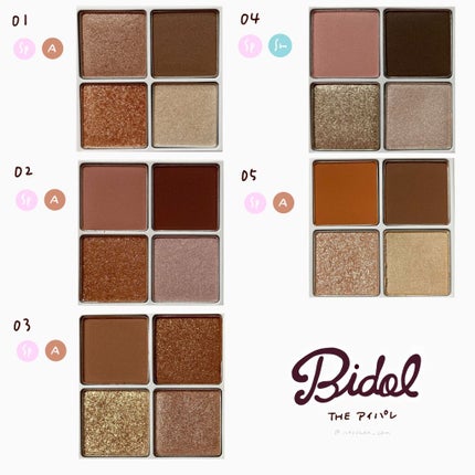 THE アイパレR/b idol/アイシャドウパレットを使ったクチコミ(7枚目)