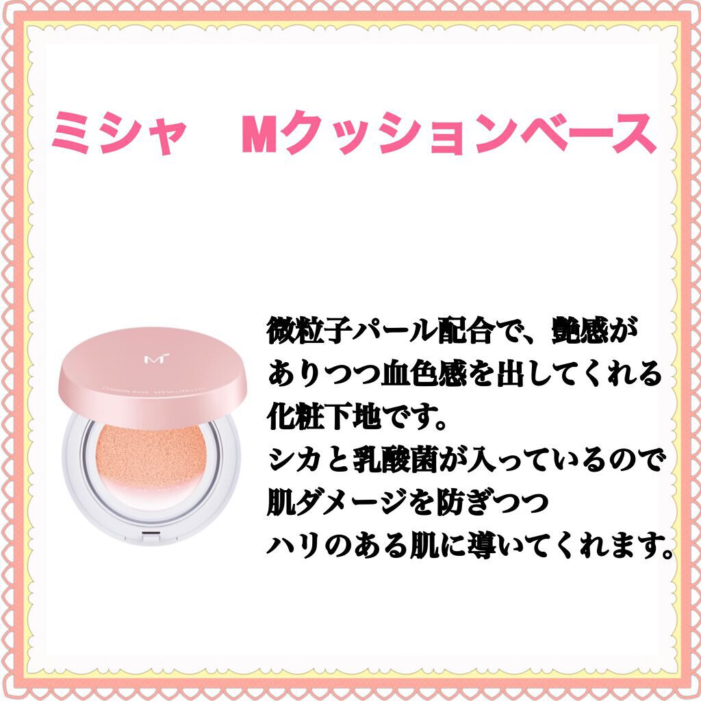 エニークッション カラーコレクター/ETUDE/化粧下地を使ったクチコミ(3枚目)