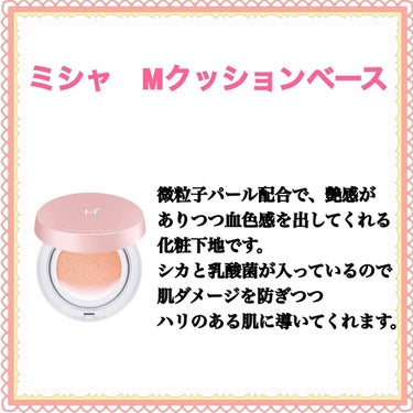 エニークッション カラーコレクター Pink/ETUDE/化粧下地を使ったクチコミ（3枚目）