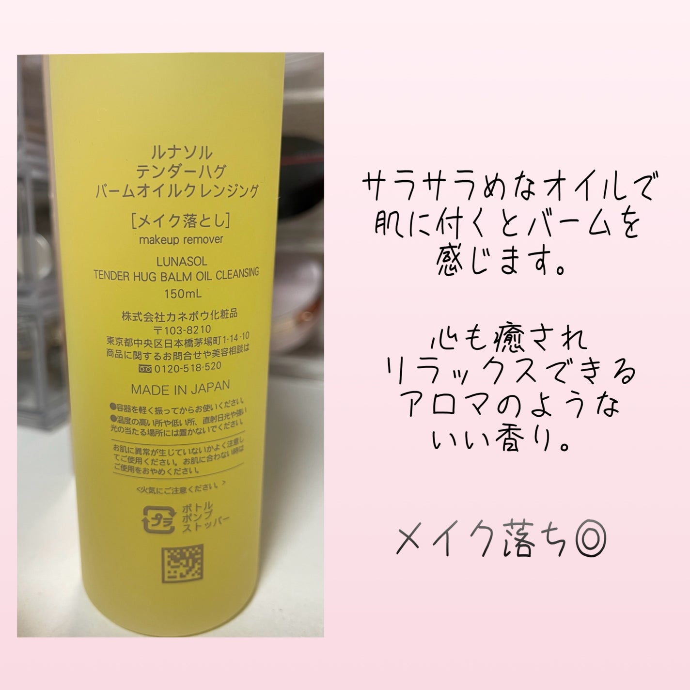 スムージングジェルウォッシュ/LUNASOL/洗顔フォームを使ったクチコミ(2枚目)