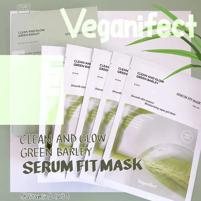 青麦つやつやキメセラムフィットマスク/Veganifect/シートマスク・パックを使ったクチコミ（1枚目）