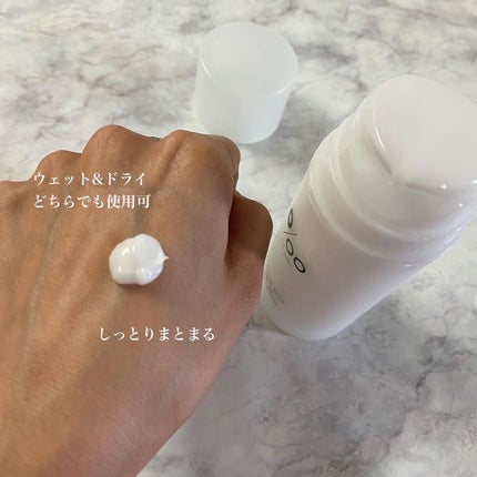 プロミルミルク/Promille/ヘアミルクを使ったクチコミ(2枚目)