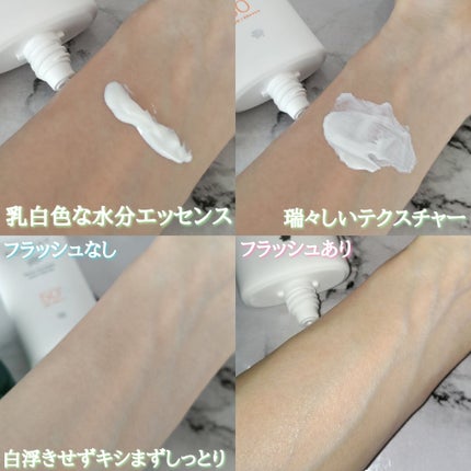 フォレスト マイルドカーミングサンクリーム/FoRest by Greenfinger/日焼け止めクリームを使ったクチコミ(3枚目)