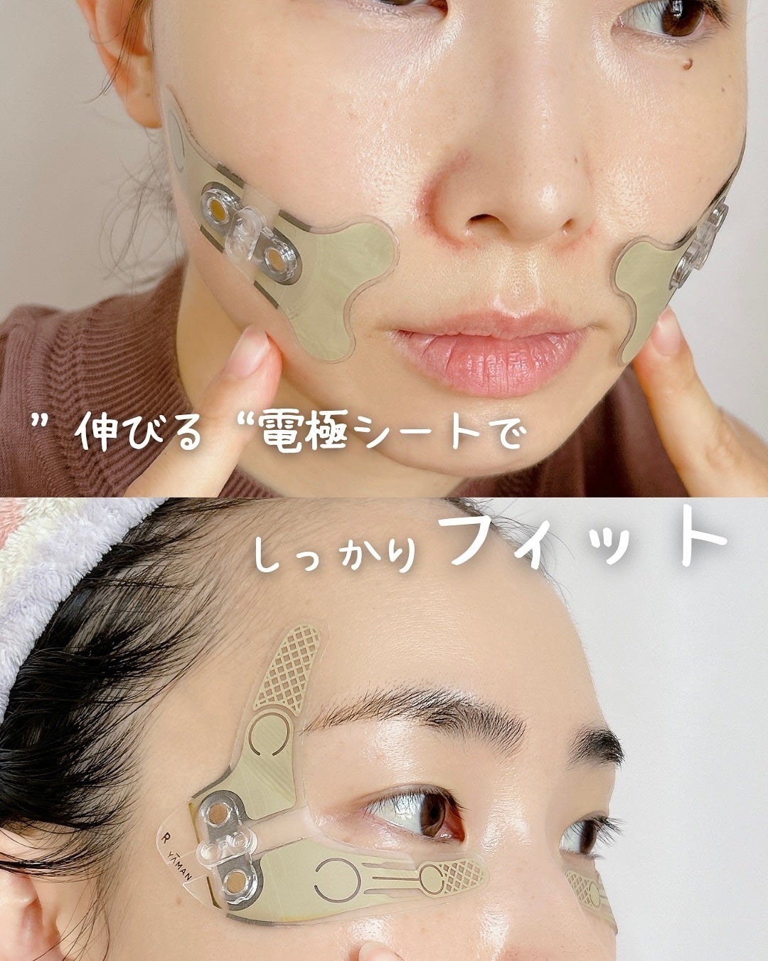 デザインリフト モア|YA-MAN TOKYO JAPANの使い方を徹底解説 デザインリフト モア|YA-MAN TOKYO JAPANの使い方を徹底解説
