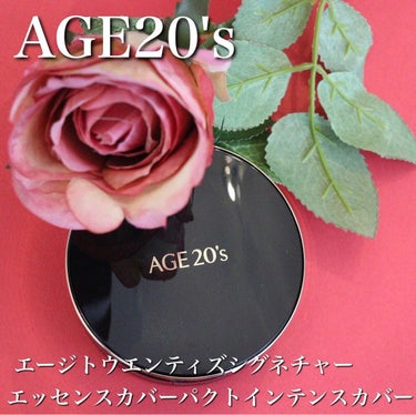 SIGNATURE ESSENCE COVER PACT　/AGE20’s/クリーム・エマルジョンファンデーションを使ったクチコミ（2枚目）