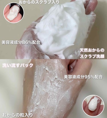 にゅん on LIPS 「シンプルかつこだわり抜かれたスキンケア🥛💭五ヶ山豆腐スキンケア..」（2枚目）