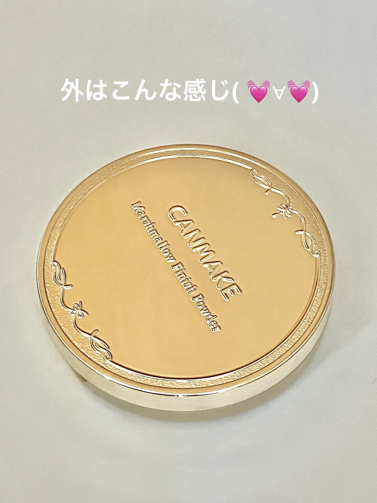 マシュマロフィニッシュパウダー　～Abloom～/キャンメイク/プレストパウダーを使ったクチコミ（2枚目）