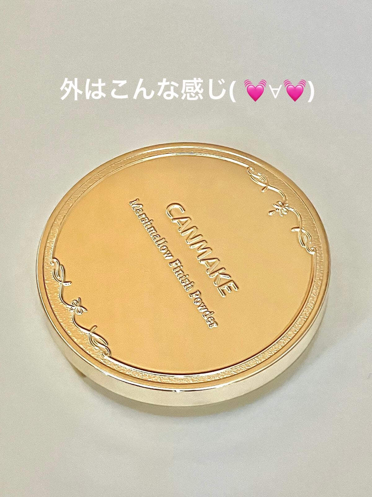 マシュマロフィニッシュパウダー ~Abloom~/キャンメイク/プレストパウダーを使ったクチコミ(2枚目)