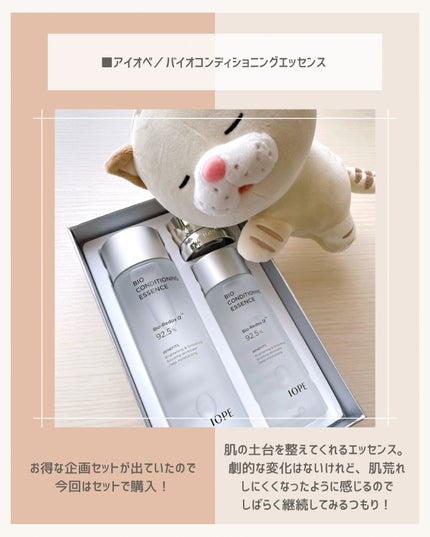 (旧)アルティム8∞ スブリム ビューティ クレンジング オイル/shu uemura/オイルクレンジングを使ったクチコミ(3枚目)