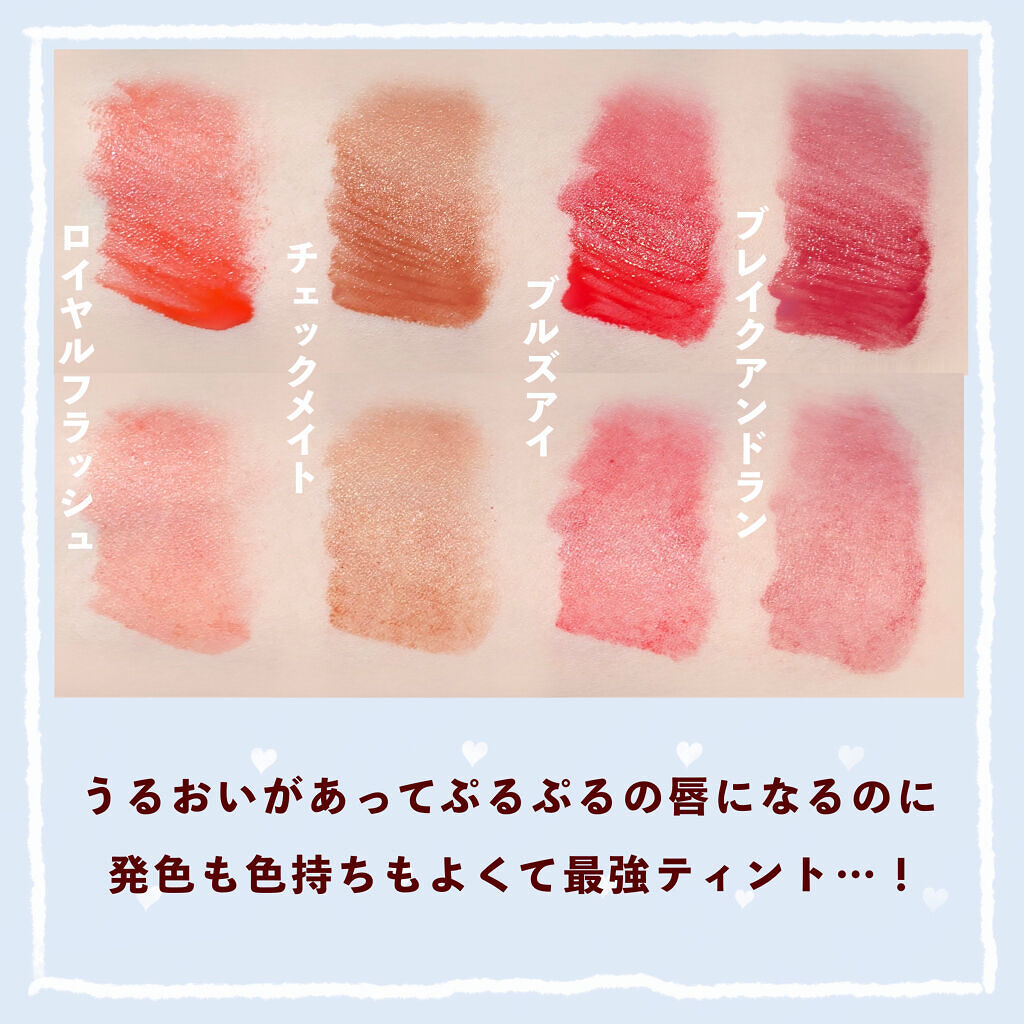 ロングラスティンググロウティント/MELALOWE/リップティントを使ったクチコミ（3枚目）