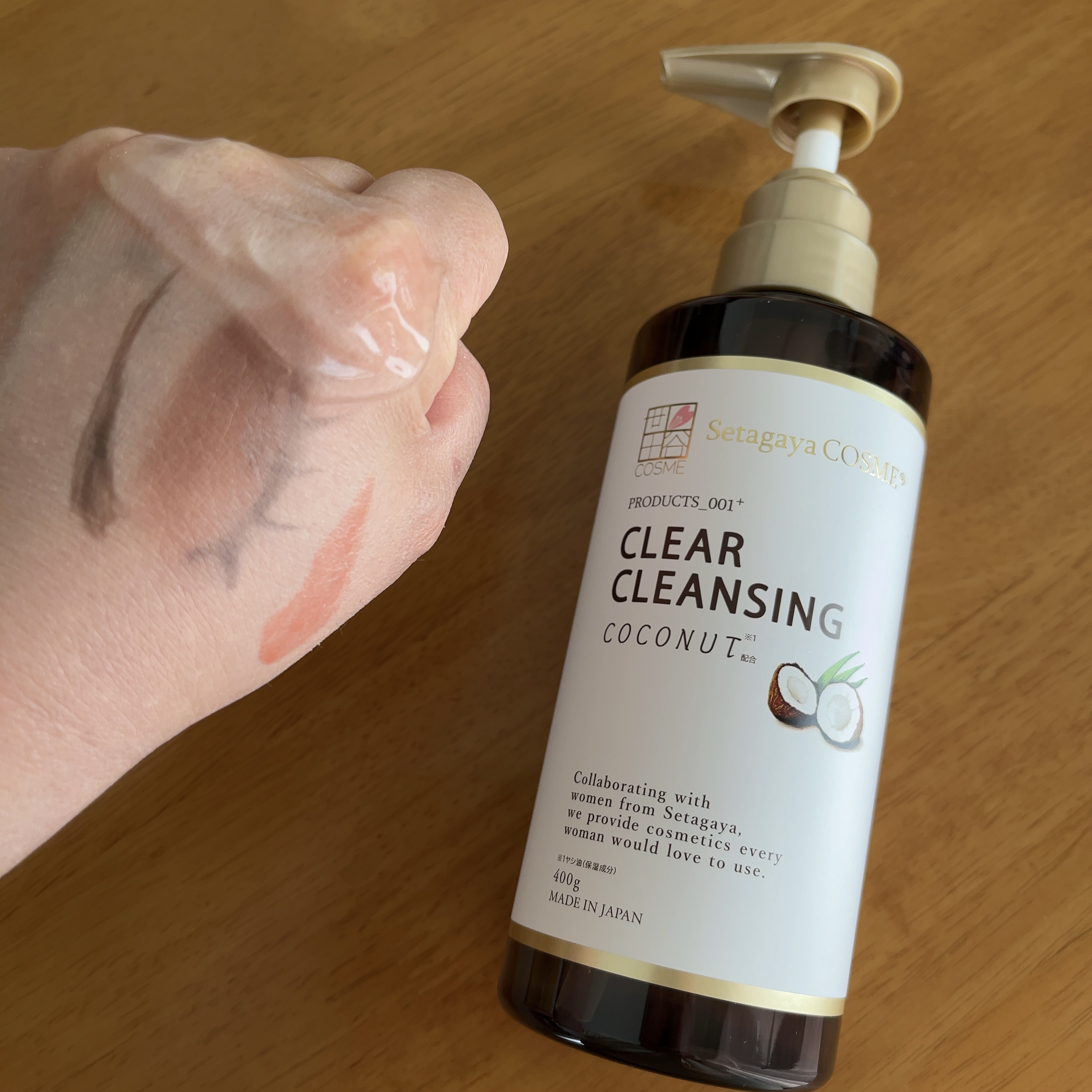 クリアクレンジング ココナッツ/世田谷コスメ/クレンジングジェルを使ったクチコミ（2枚目）