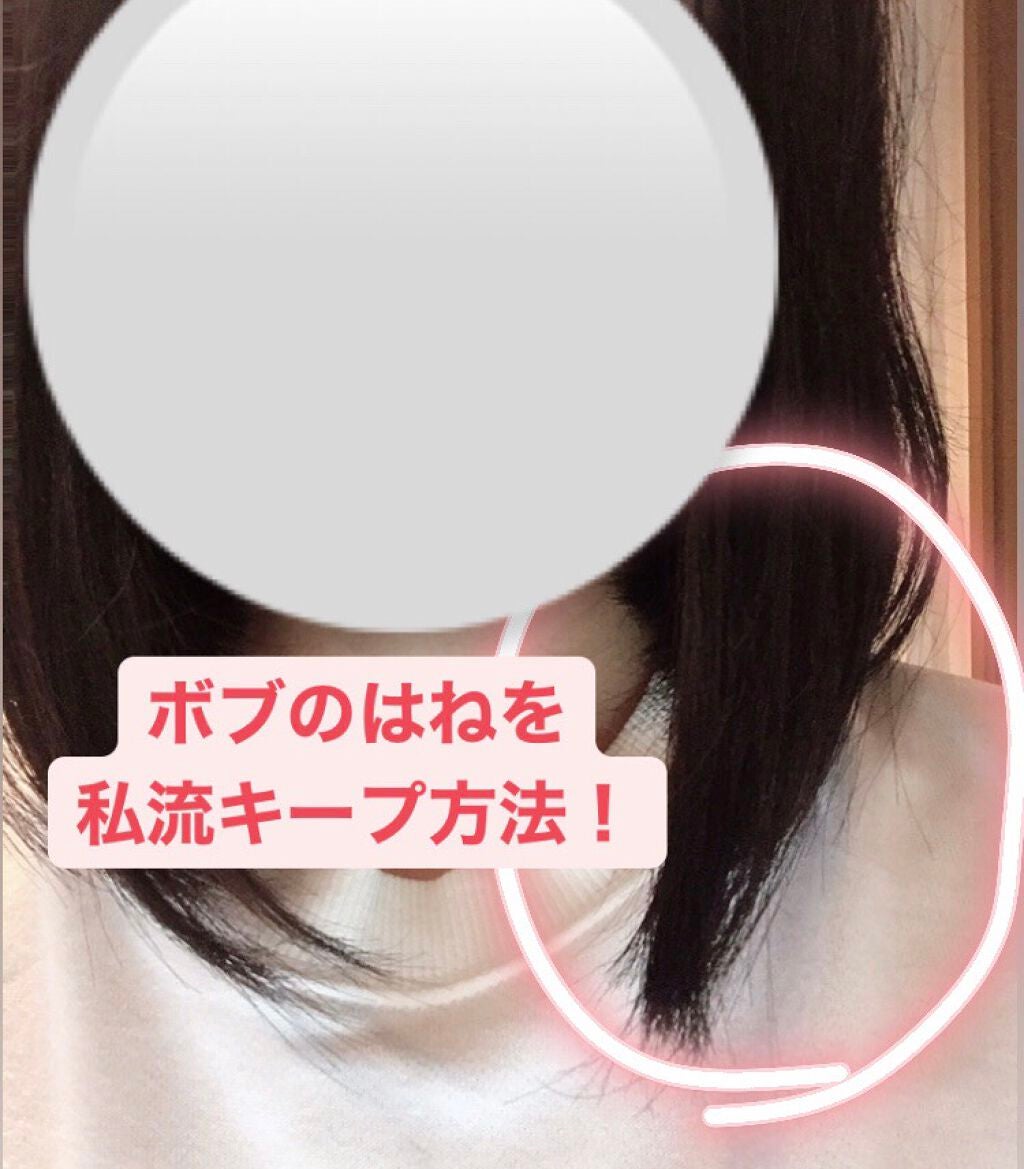 ケープ 3Dエクストラキープ 無香料/ケープ/ヘアスプレーを使ったクチコミ(2枚目)