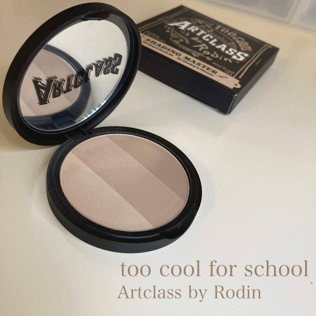 アートクラスバイロダン シェーディング/too cool for school/シェーディングを使ったクチコミ（1枚目）