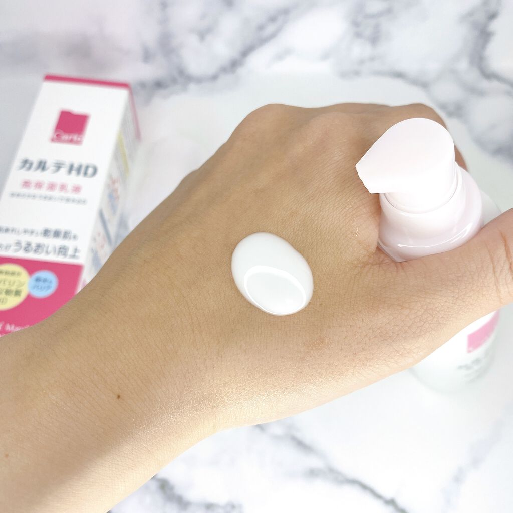 モイスチュア エマルジョン/カルテHD/乳液を使ったクチコミ（3枚目）