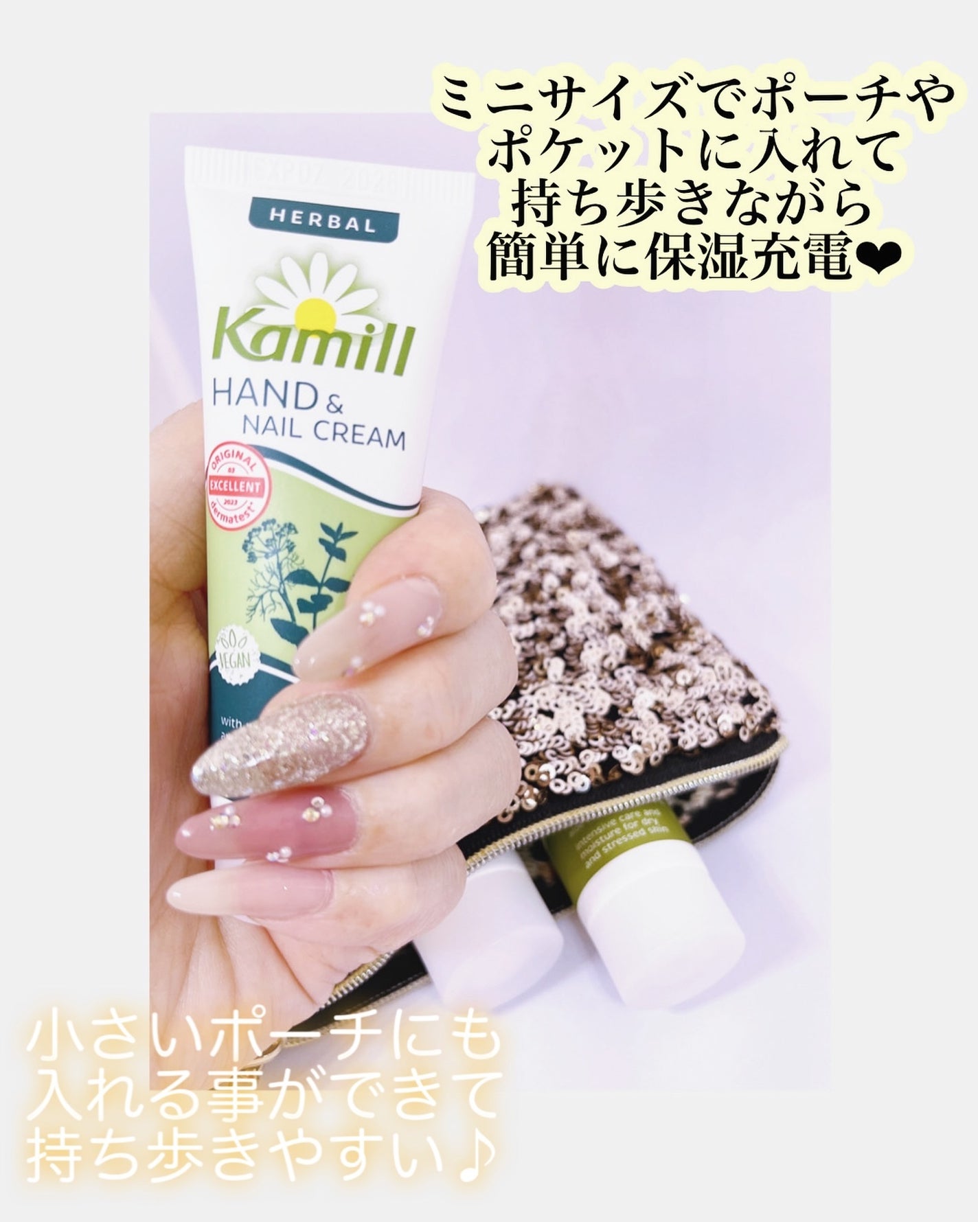 ハンド&ネイルクリーム ハーバル 3OML ミニ/カミール/ハンドクリームを使ったクチコミ(4枚目)