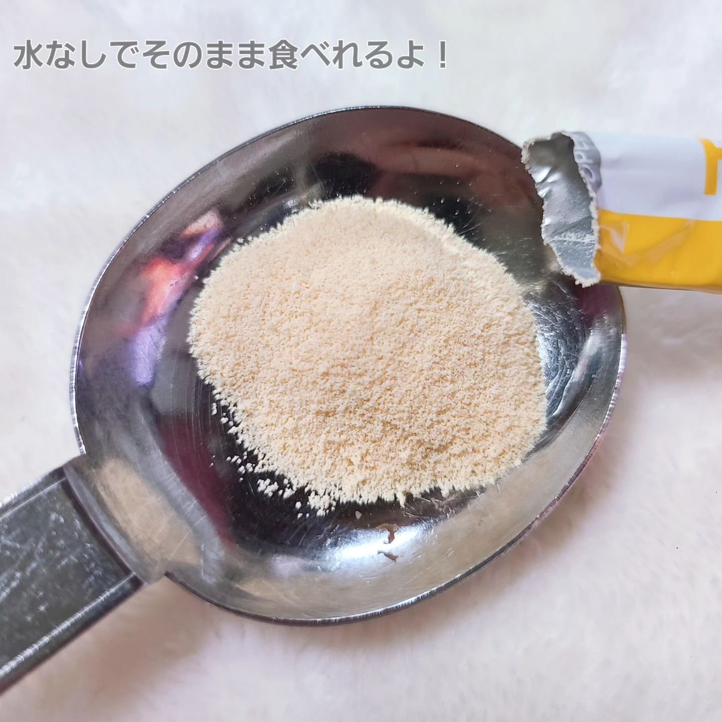 ハイ・ゲンキC/玄米酵素/健康サプリメントを使ったクチコミ（3枚目）