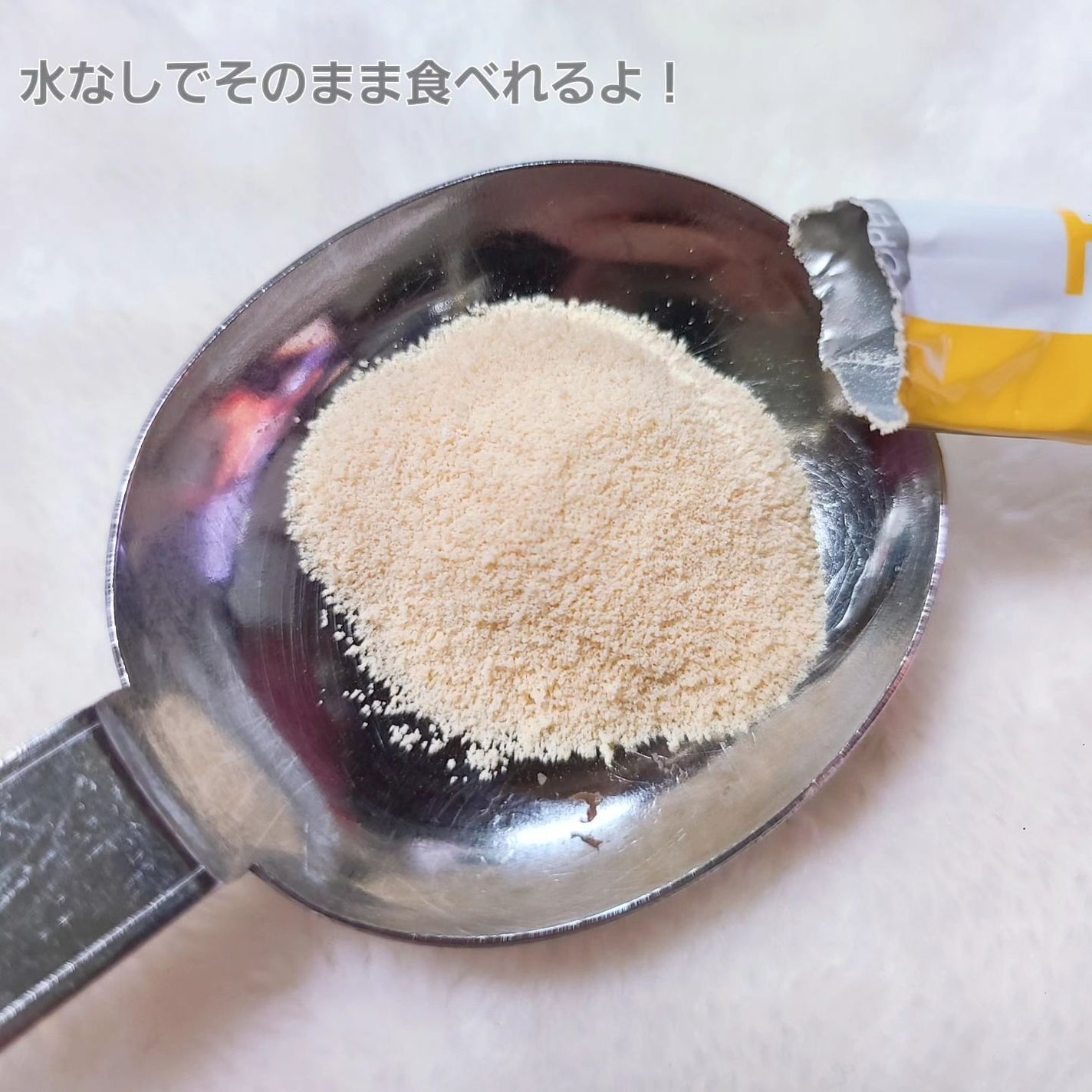 ハイ・ゲンキC/玄米酵素/健康サプリメントを使ったクチコミ(3枚目)