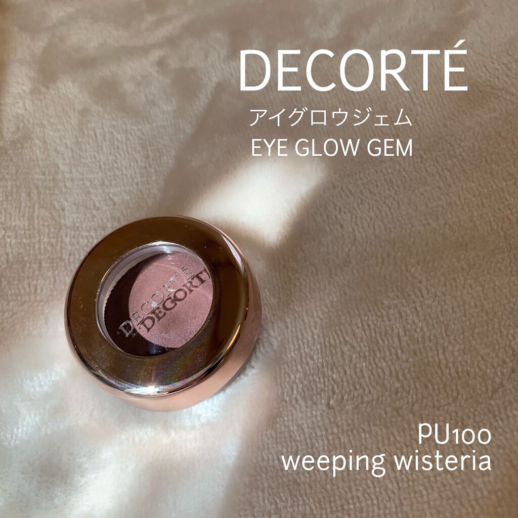 アイグロウ ジェム/DECORTÉ/ジェル・クリームアイシャドウを使ったクチコミ(1枚目)