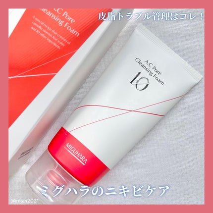 アークフォア クレンジングフォーム/MIGUHARA/洗顔フォームを使ったクチコミ(1枚目)