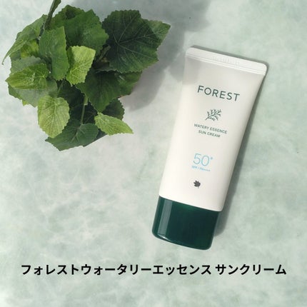 フォレスト エッセンスサンクリーム/FoRest by Greenfinger/日焼け止めローションを使ったクチコミ(5枚目)