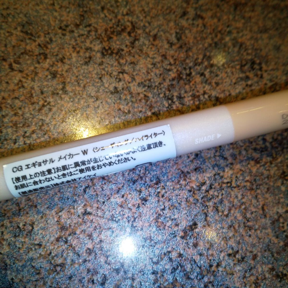 【旧】ディオール アディクト リップ マキシマイザー/Dior/リップグロスを使ったクチコミ（3枚目）