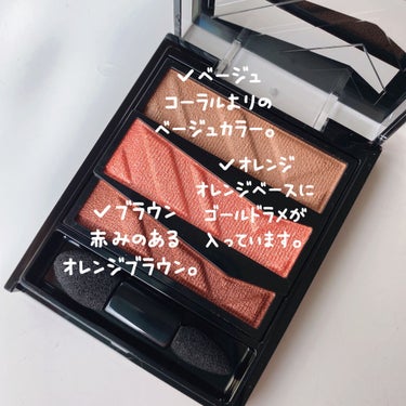 ブローアンリミテッド クラッシュド オレンジ/shu uemura/マスカラの画像