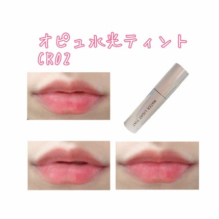 アピュー ウォーターライト ティント/A’pieu/リップティントを使ったクチコミ(1枚目)