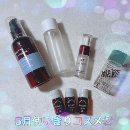 メイ on LIPS 「いつもご覧頂きありがとうございます♥️本日は🧚🏻♀️5月の使..」(2枚目)