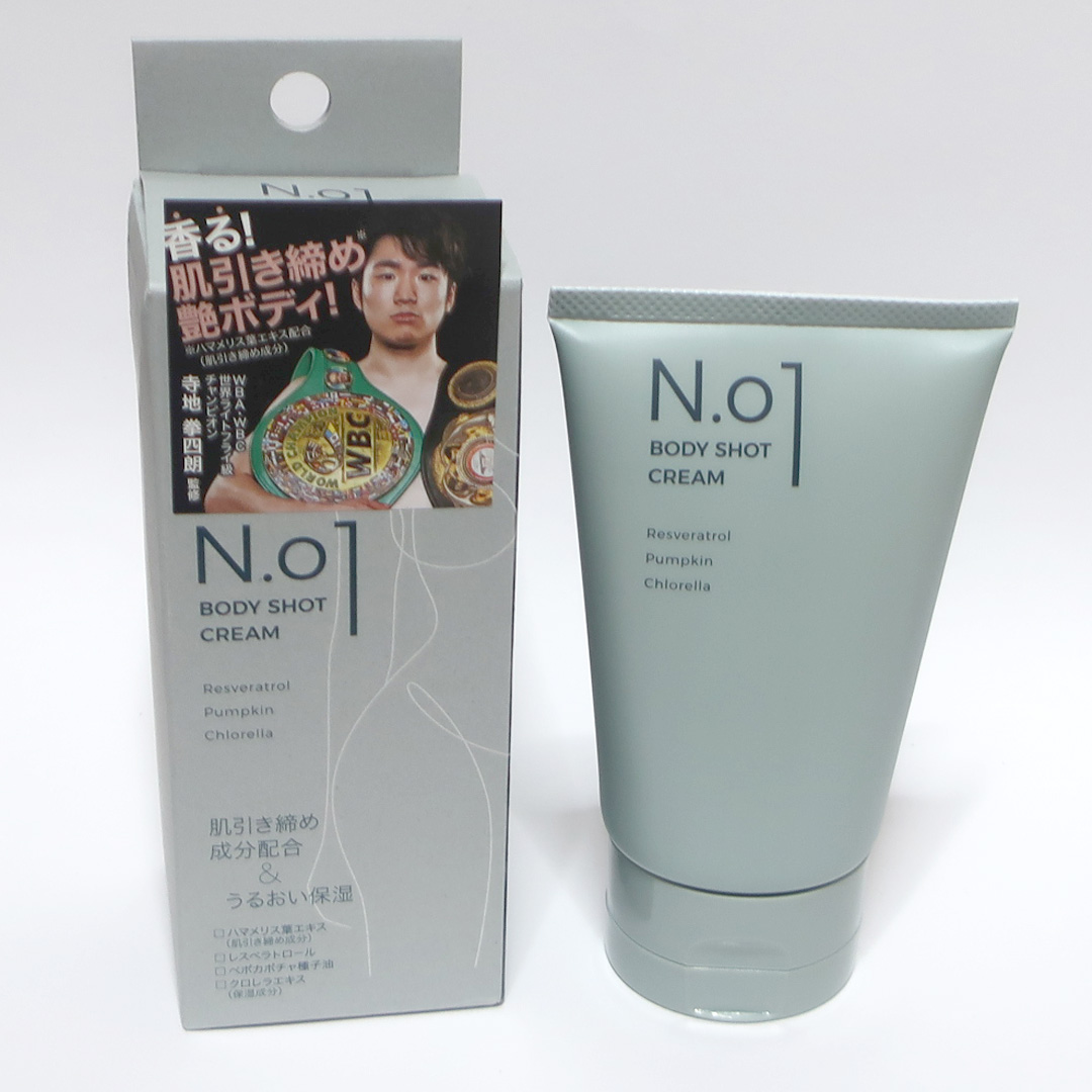 N.01 BODY SHOT CREAM/コジット/ボディクリームを使ったクチコミ（1枚目）