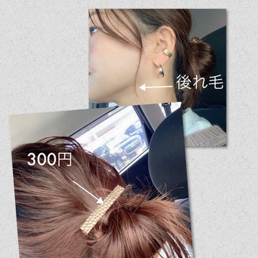 ヘアアクセサリー/ヘアケアグッズを使ったクチコミ（1枚目）