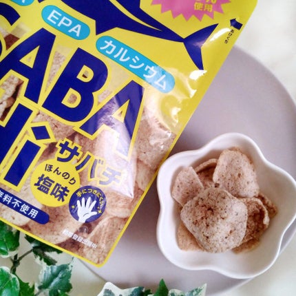 SABACHi/味源/食品を使ったクチコミ(8枚目)