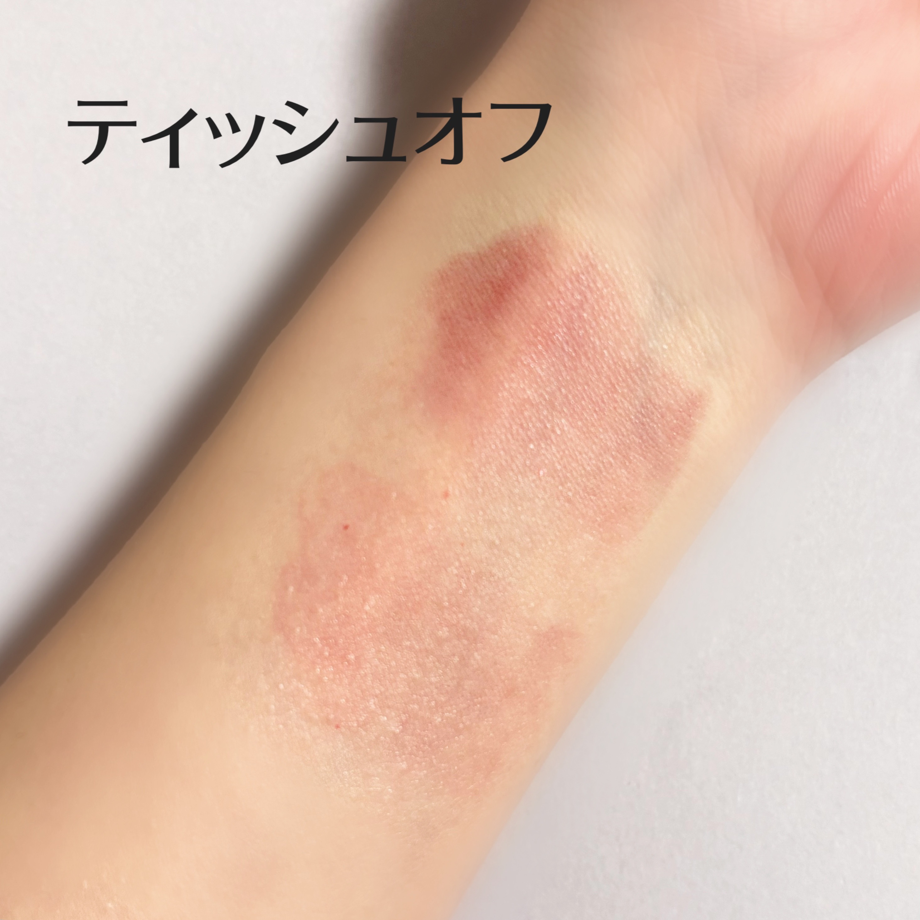 むちぷるティント/キャンメイク/リップティントを使ったクチコミ（3枚目）