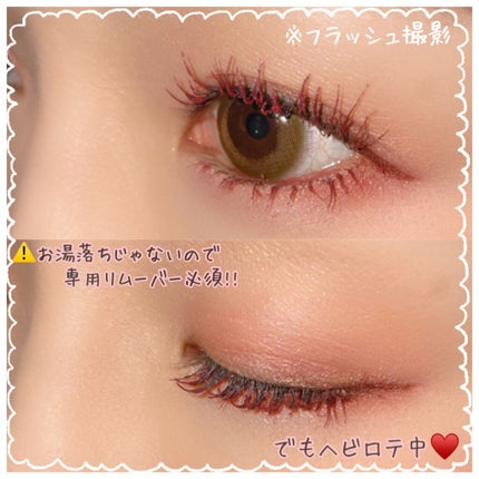 クイックラッシュカーラー/キャンメイク/マスカラ下地を使ったクチコミ(4枚目)